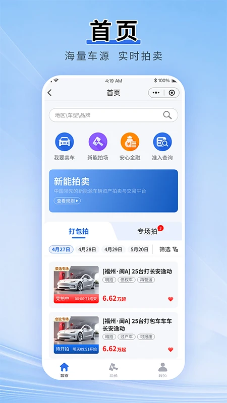������appv1.0.2 ��׿��