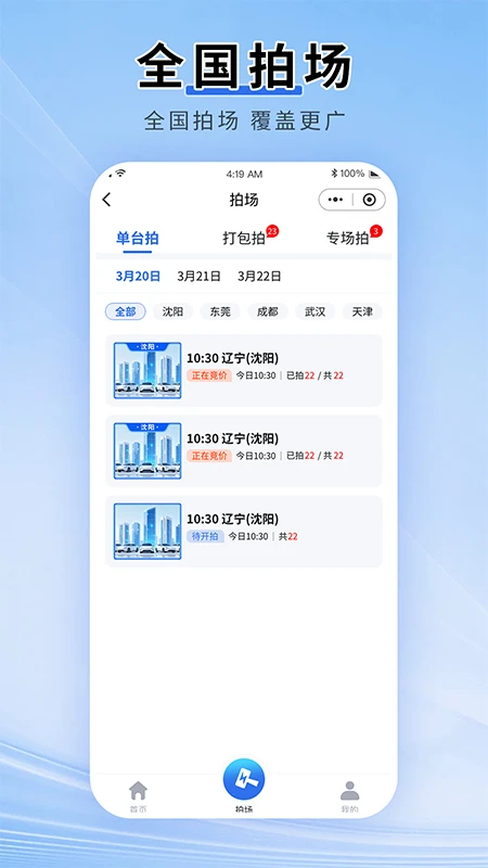 ������appv1.0.2 ��׿��