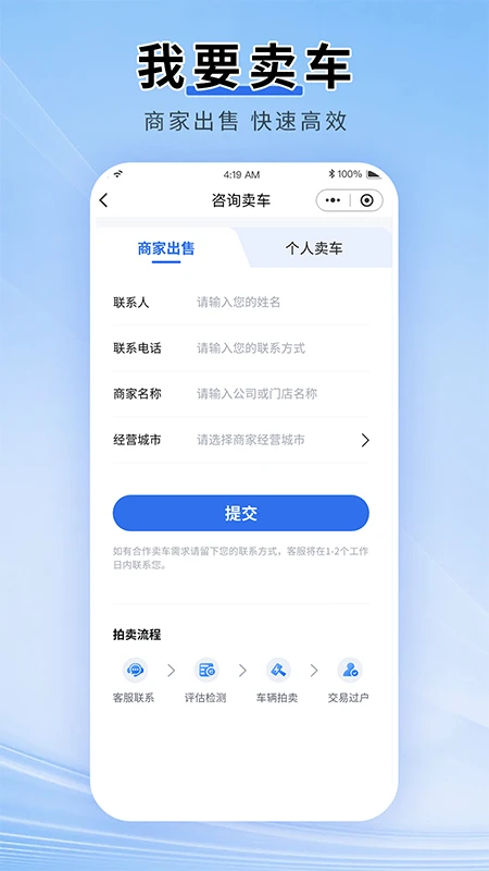 ������appv1.0.2 ��׿��