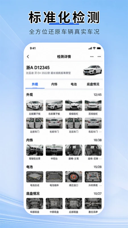 ������appv1.0.2 ��׿��