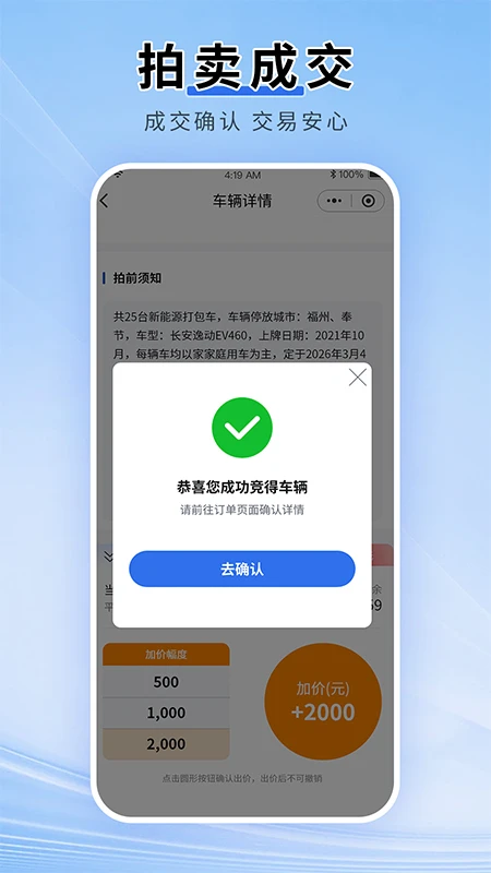 ������appv1.0.2 ��׿��