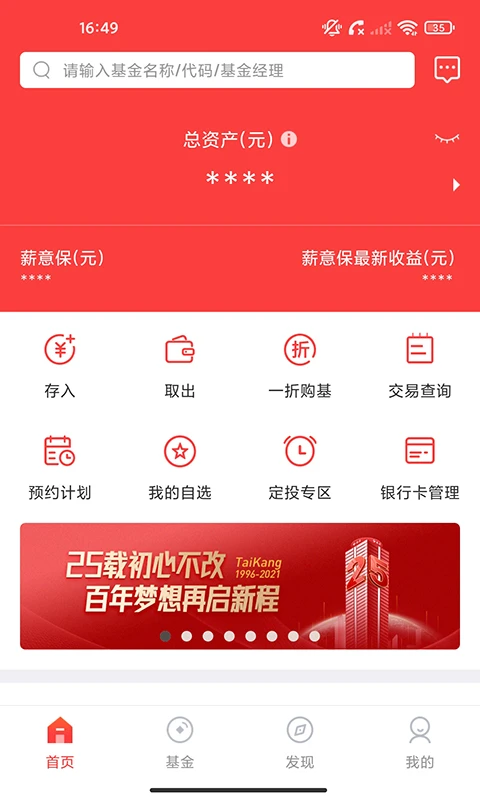̩����appv3.0.4 ��׿��