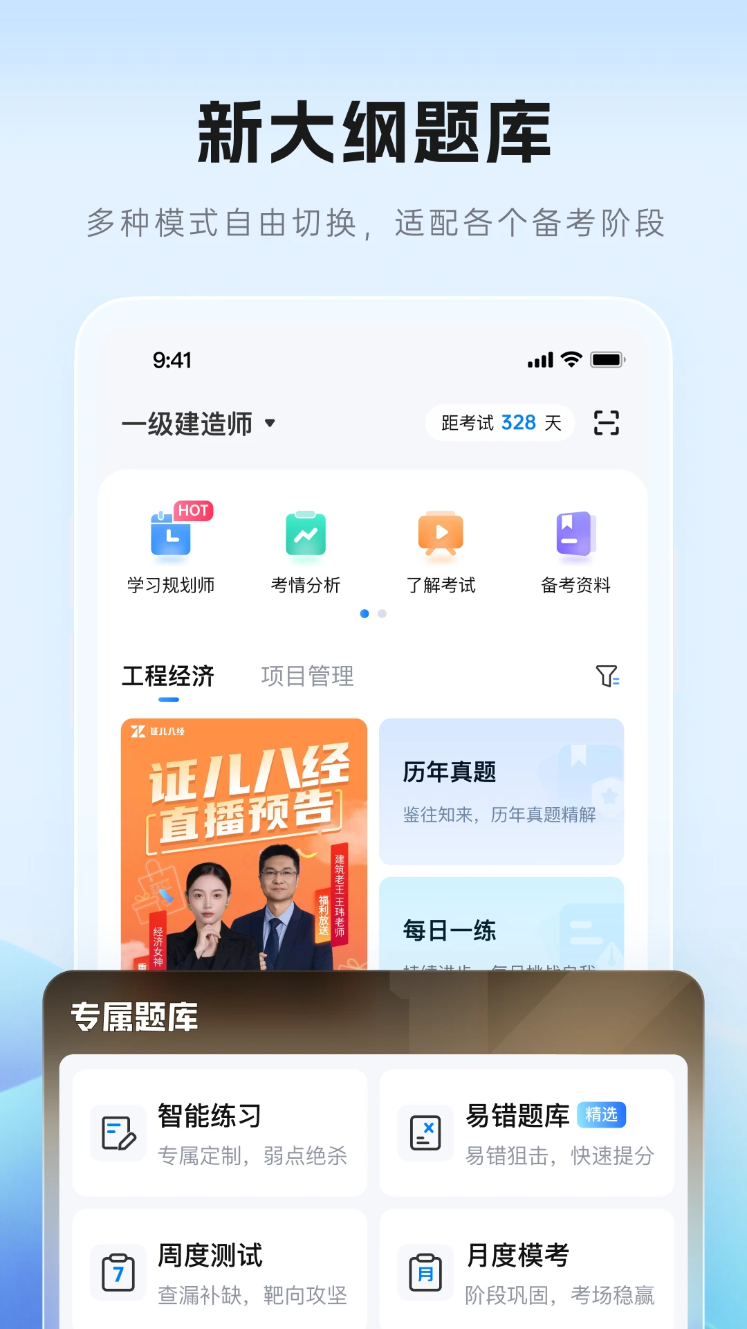 ֤���˾�appv1.0.3 ��׿��