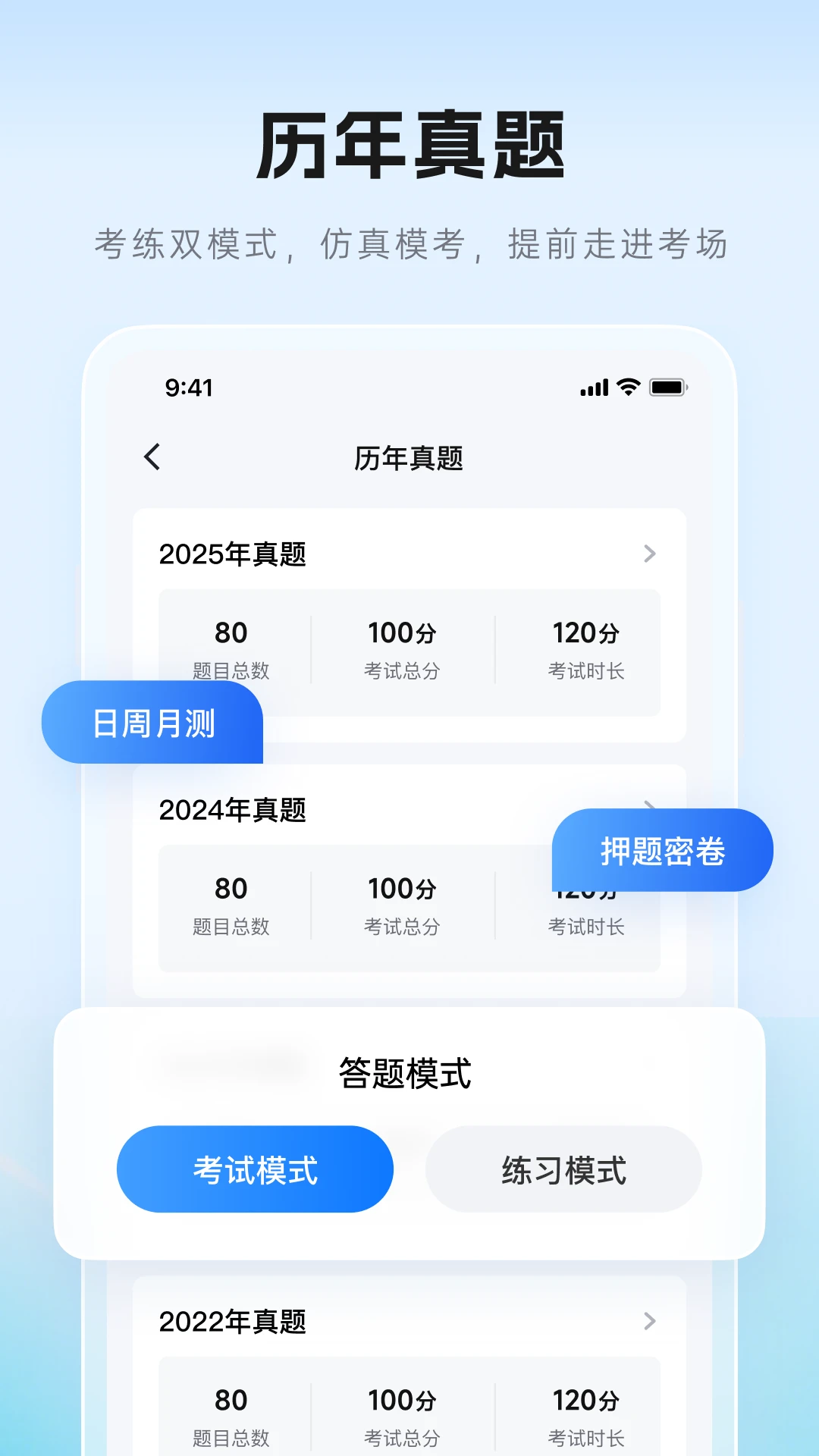 ֤���˾�appv1.0.3 ��׿��