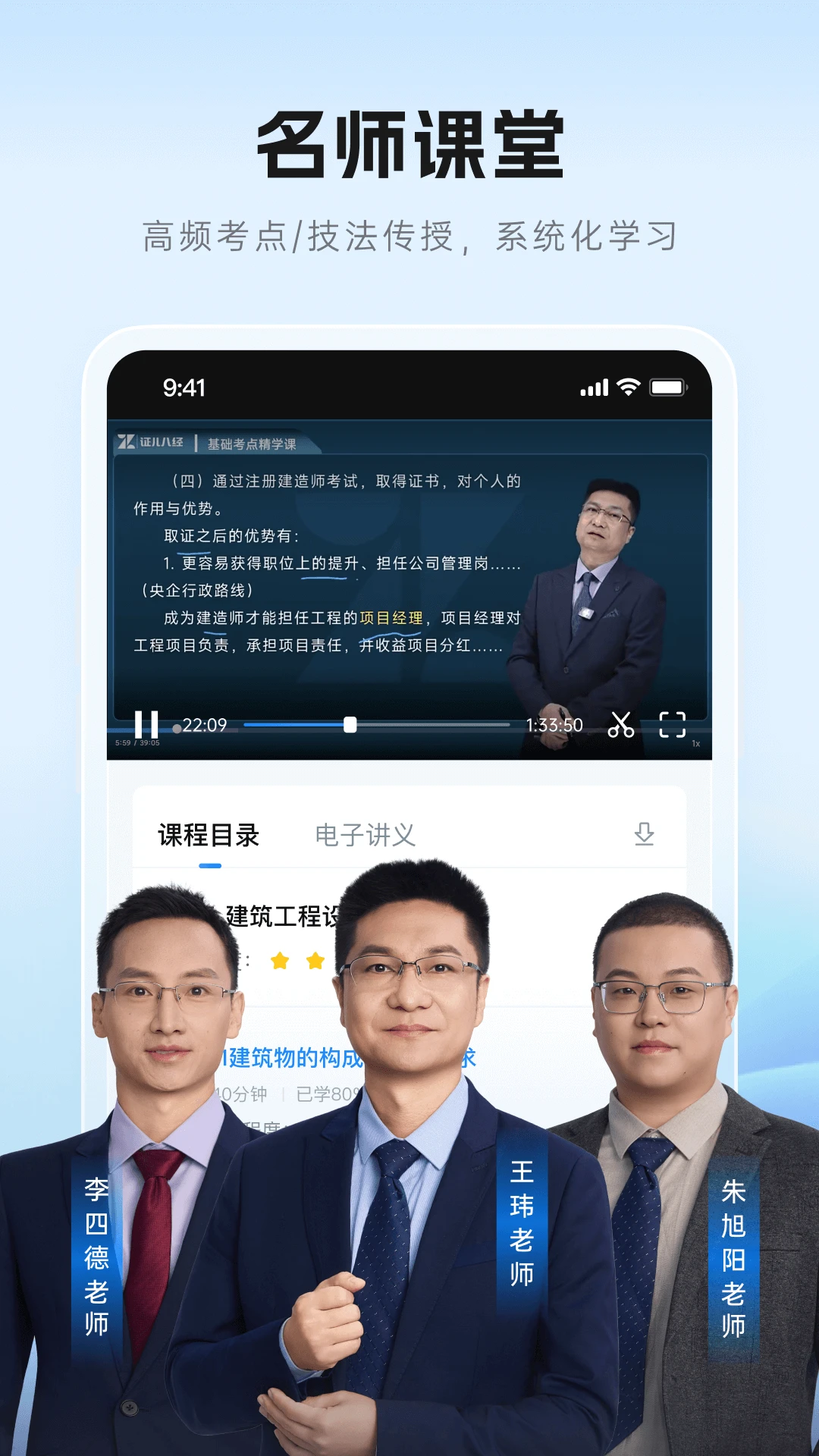 ֤���˾�appv1.0.3 ��׿��