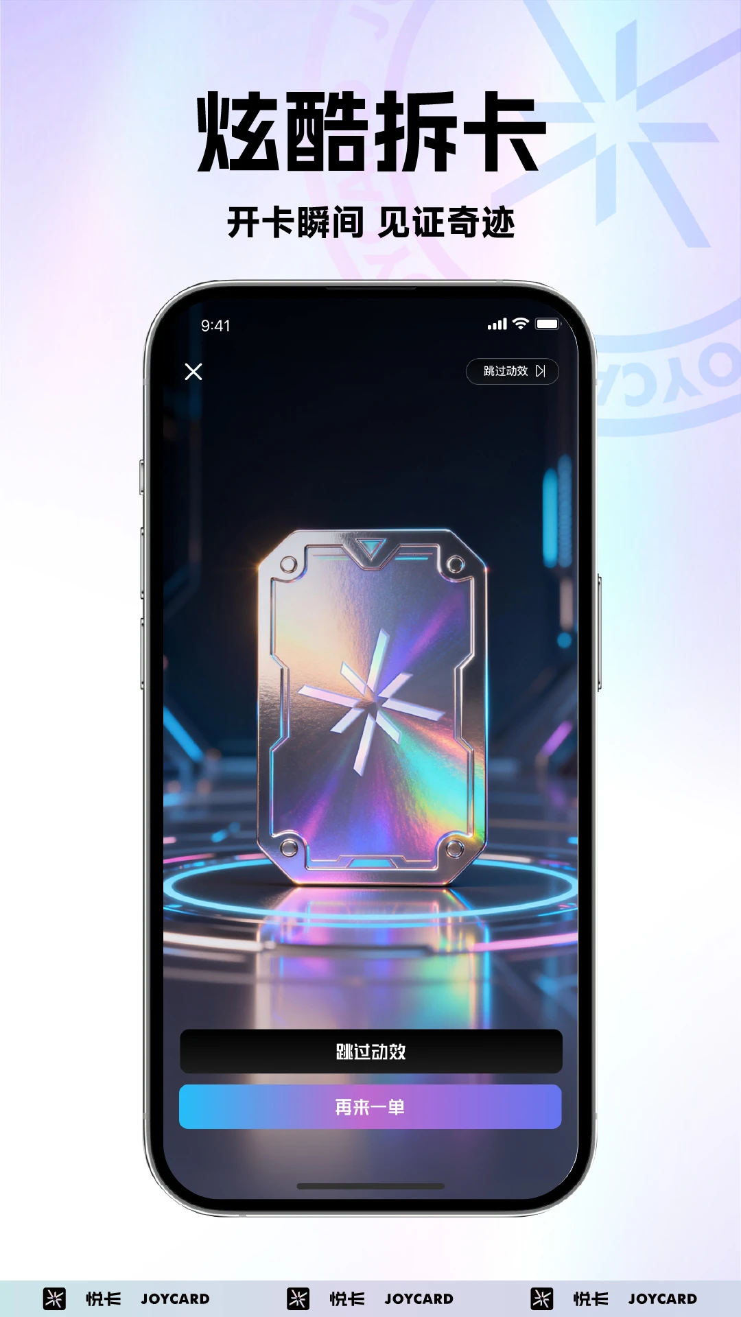 �ÿ�����v1.4.1 ��׿��
