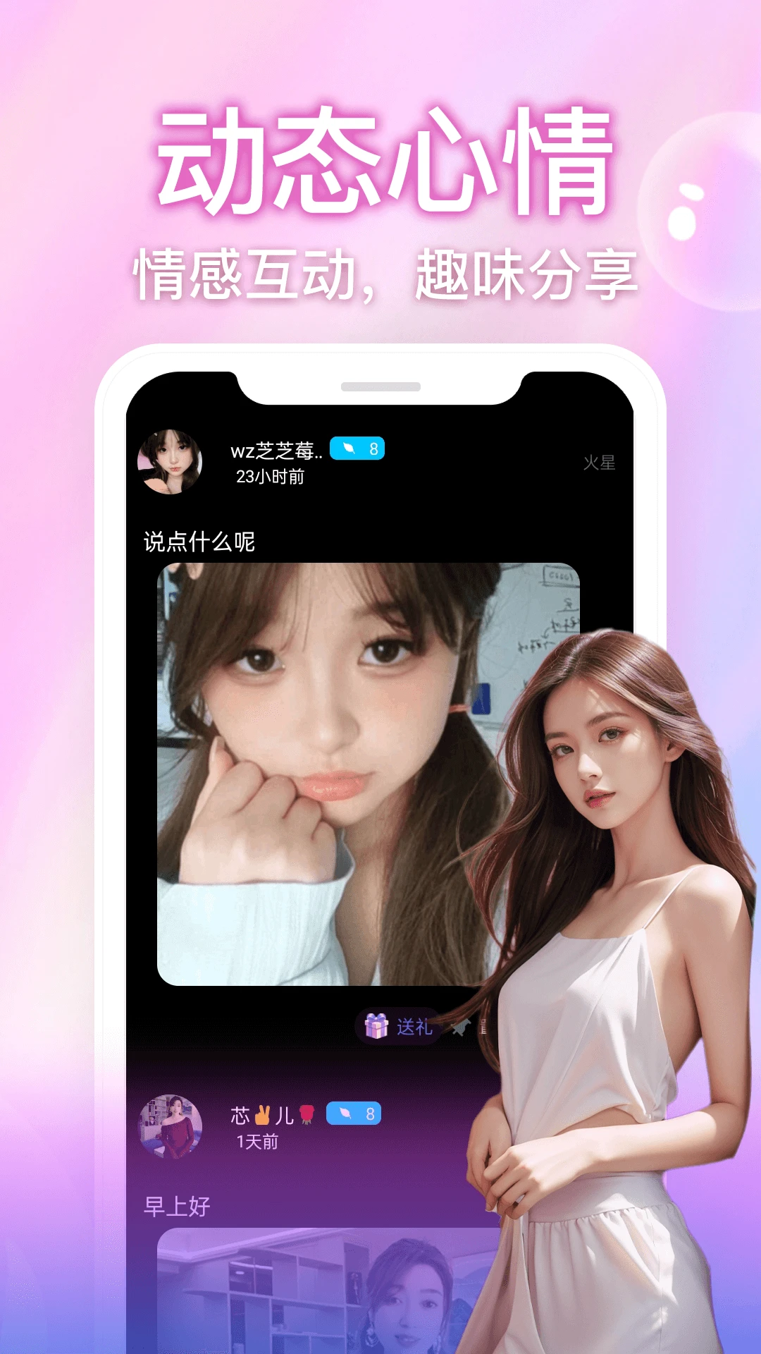 ������Ƶ����appv1.3.3 ��׿��