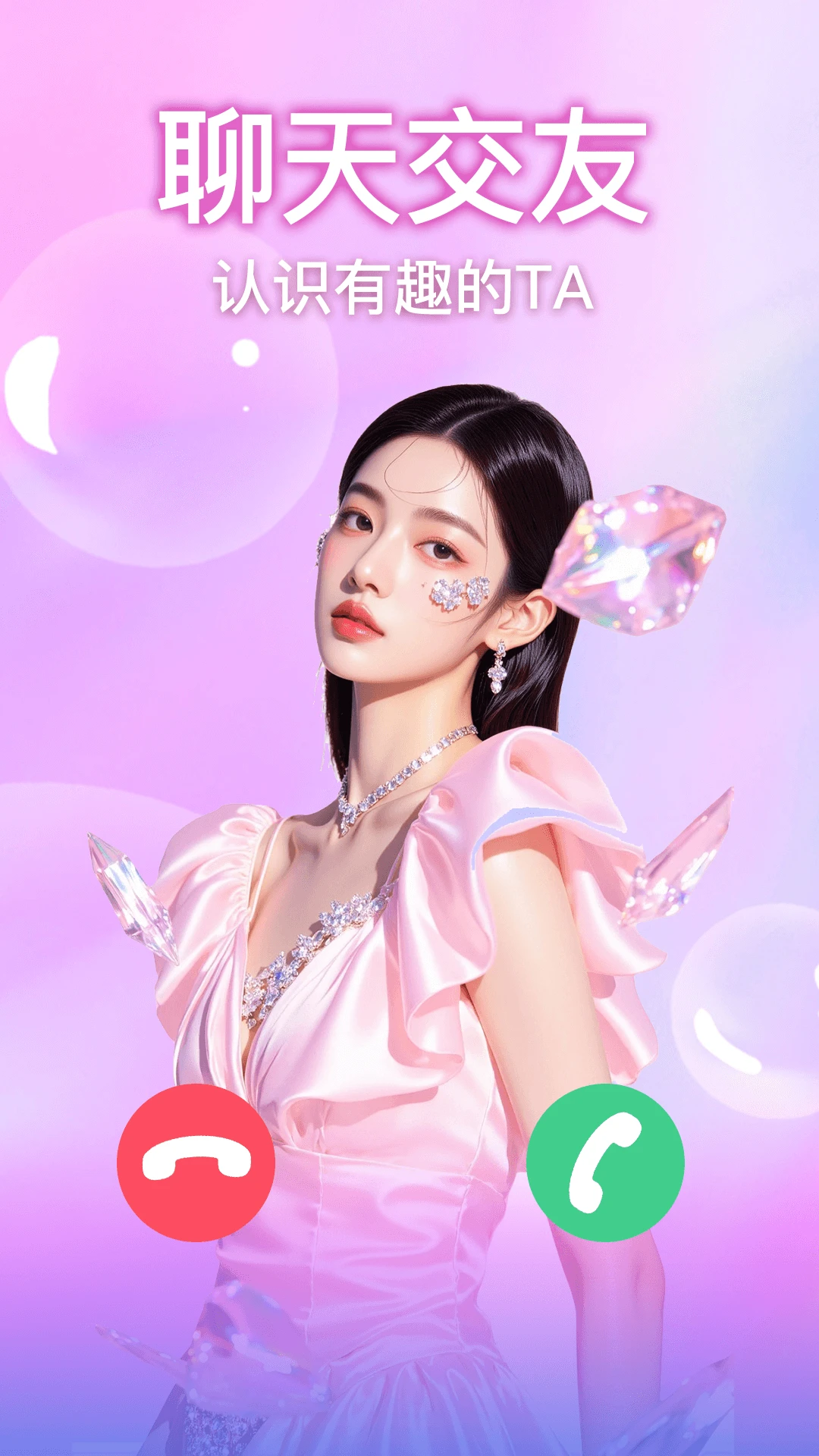 ������Ƶ����appv1.3.3 ��׿��