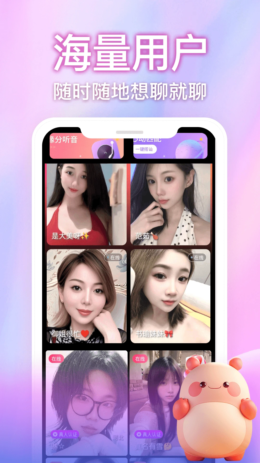 ������Ƶ����appv1.3.3 ��׿��