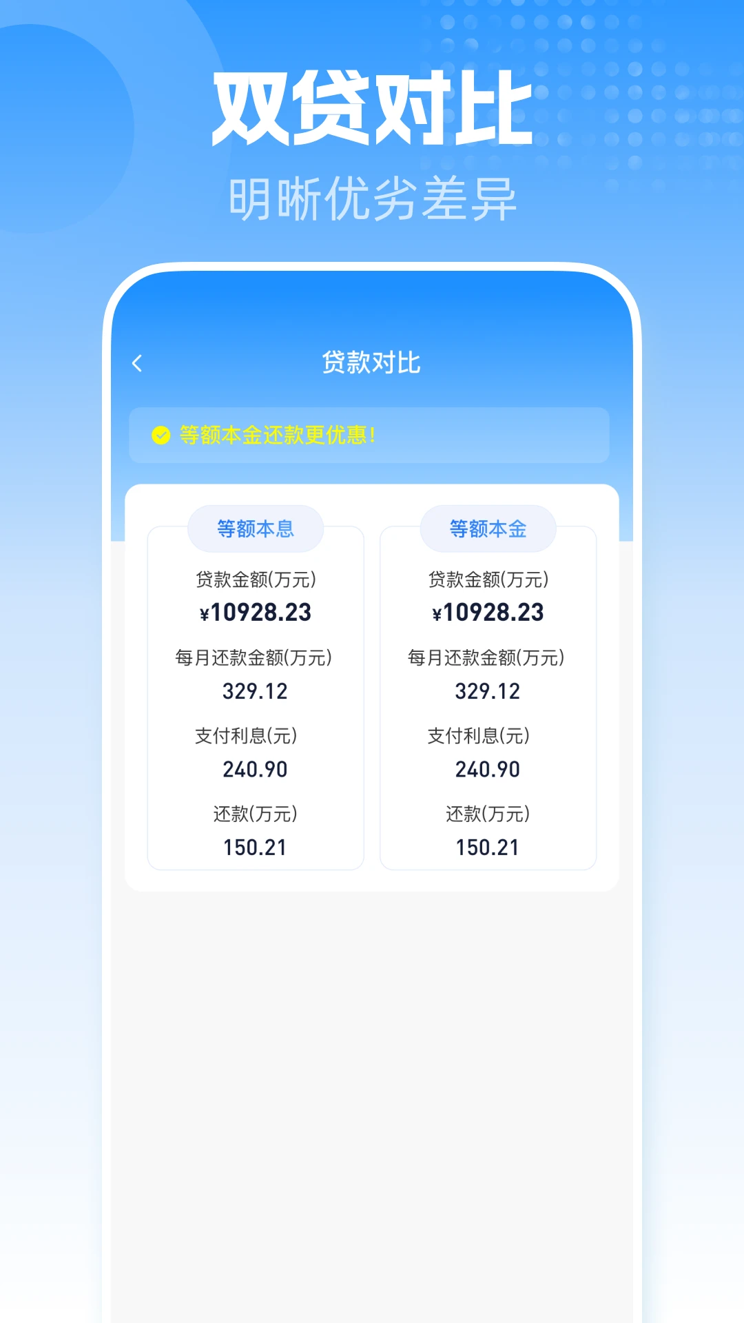 �ֻ�������һ������appv1.0.1 ��׿��