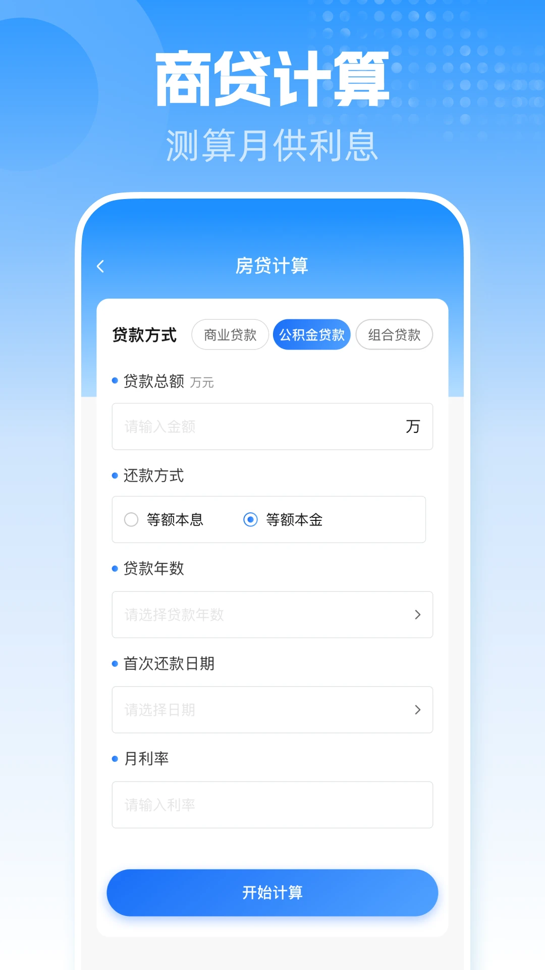 �ֻ�������һ������appv1.0.1 ��׿��