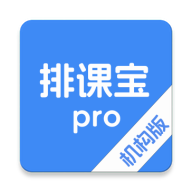 �ſα�Pro appv2.0.0 ��׿��