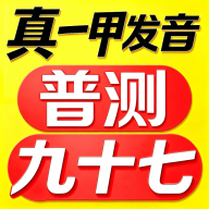 ��ͨ���������Ծ�����ʮ����ͨ��appv2.7.5 ��׿��