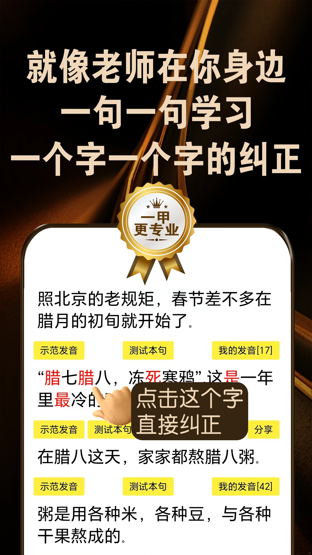 ��ͨ���������Ծ�����ʮ����ͨ��appv2.7.5 ��׿��
