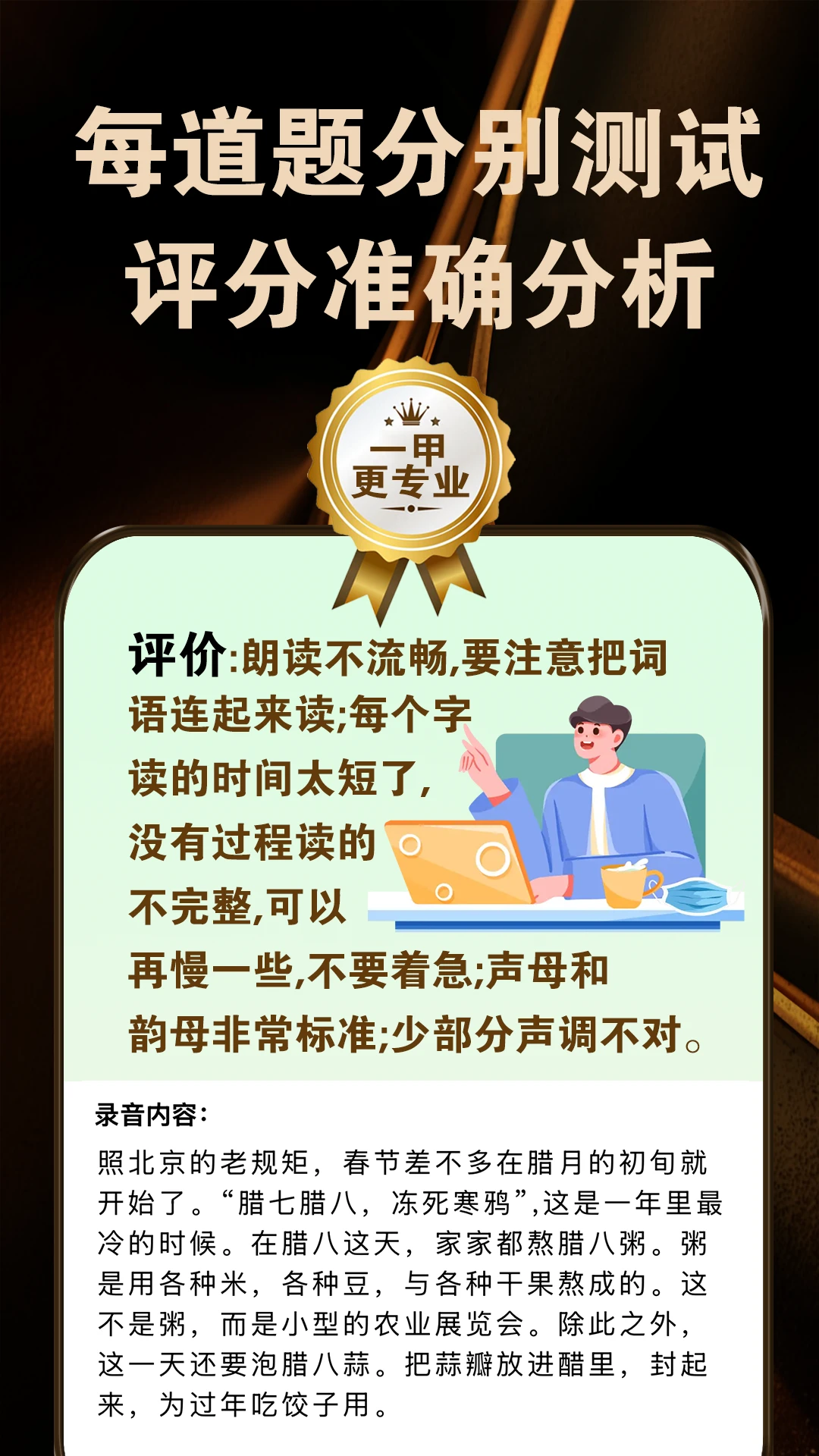 ��ͨ���������Ծ�����ʮ����ͨ��appv2.7.5 ��׿��