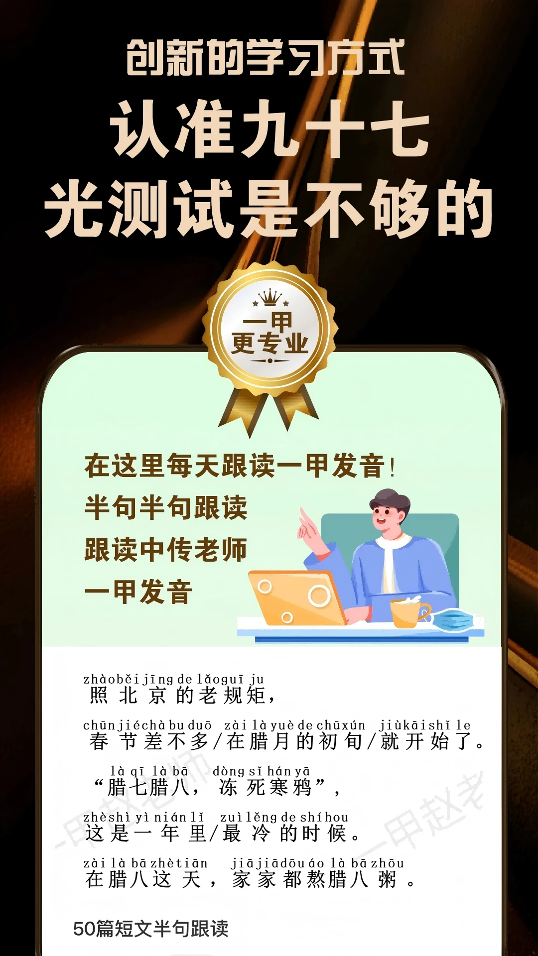 ��ͨ���������Ծ�����ʮ����ͨ��appv2.7.5 ��׿��