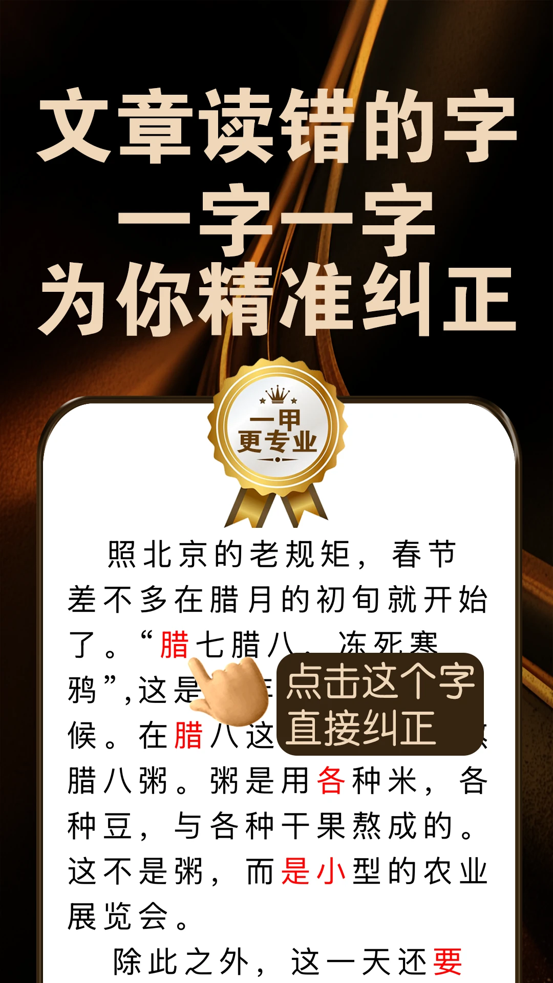 ��ͨ���������Ծ�����ʮ����ͨ��appv2.7.5 ��׿��
