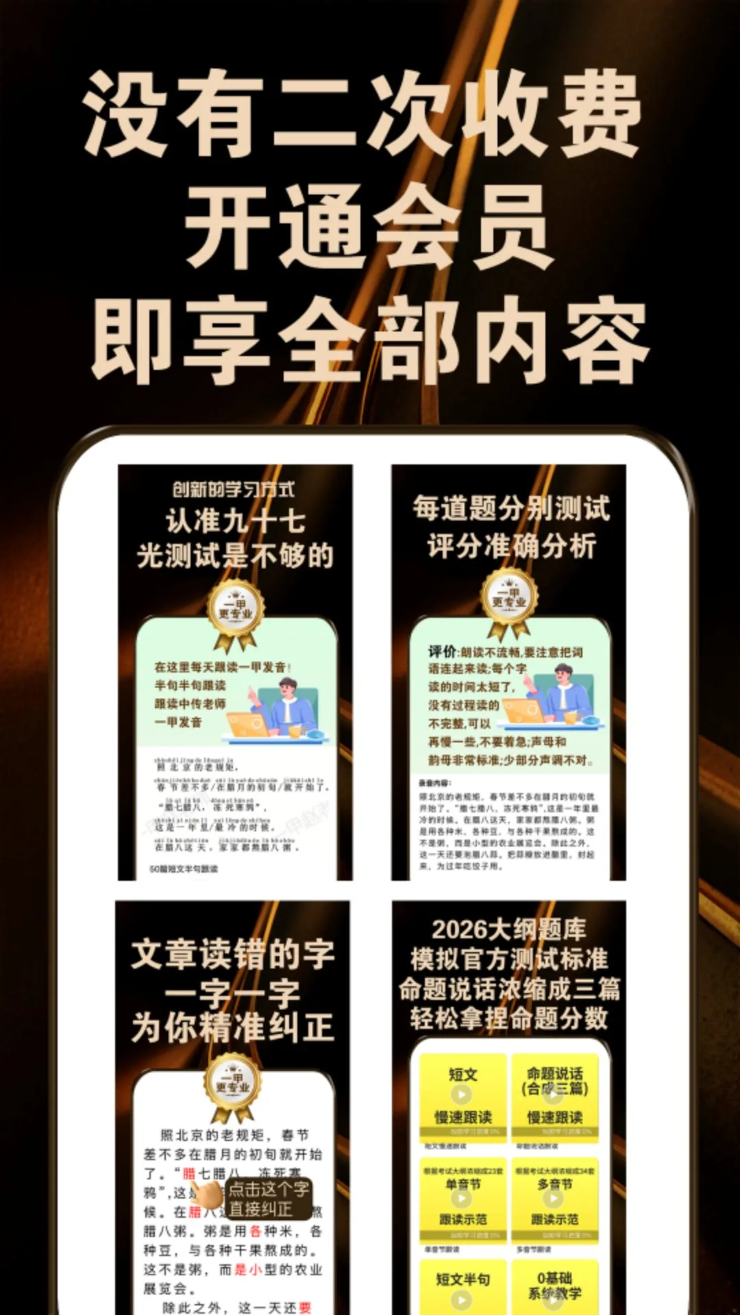 ��ͨ���������Ծ�����ʮ����ͨ��appv2.7.5 ��׿��