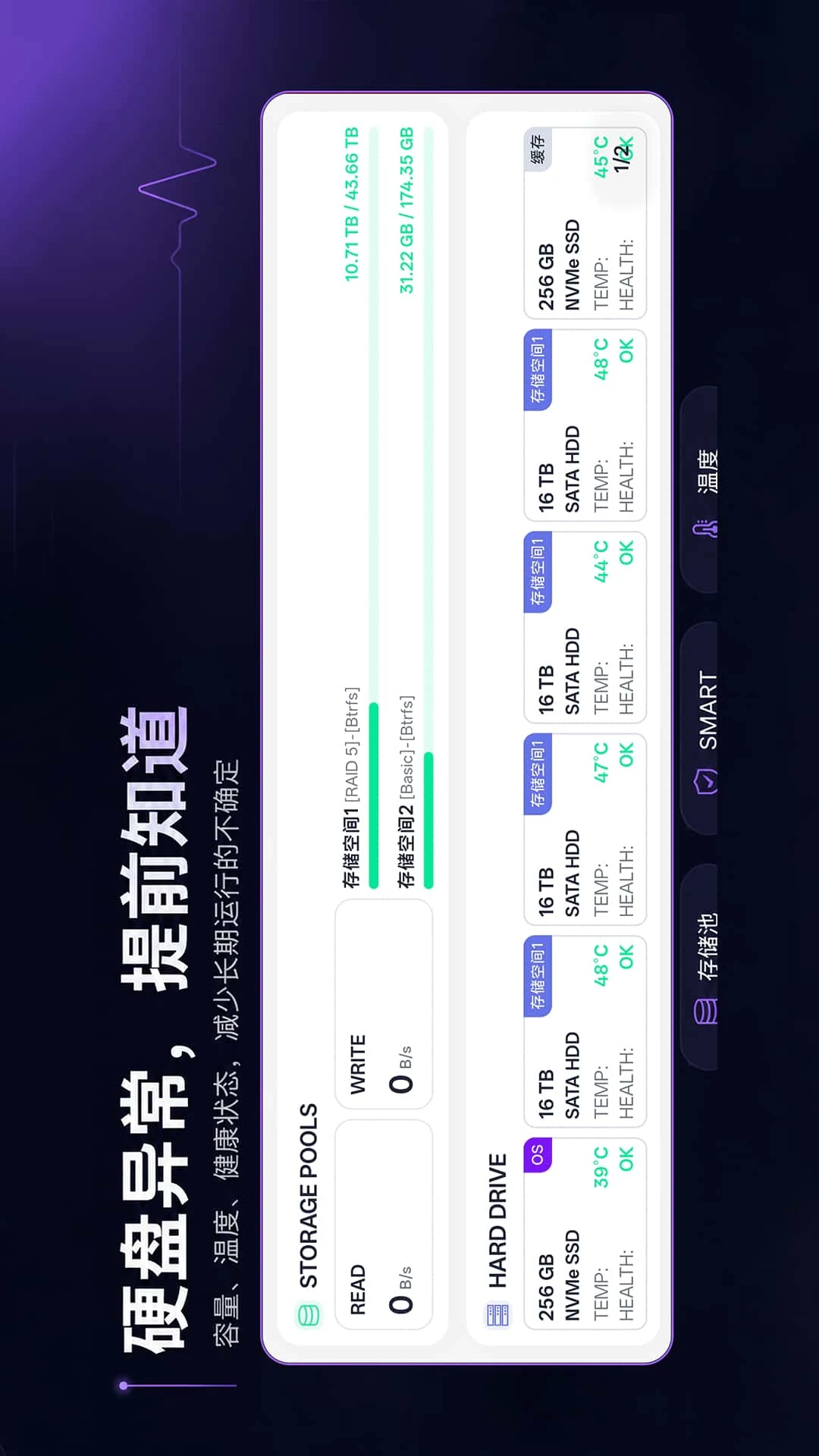 NasPulse appv1.0.3 ��׿��