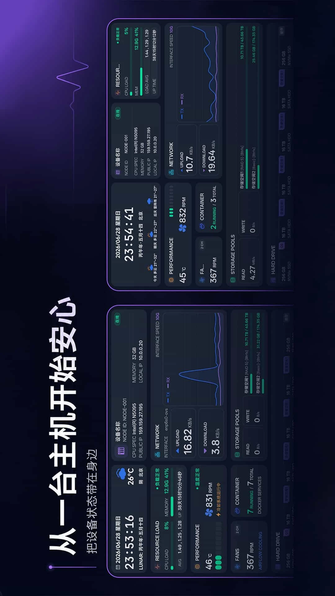 NasPulse appv1.0.3 ��׿��