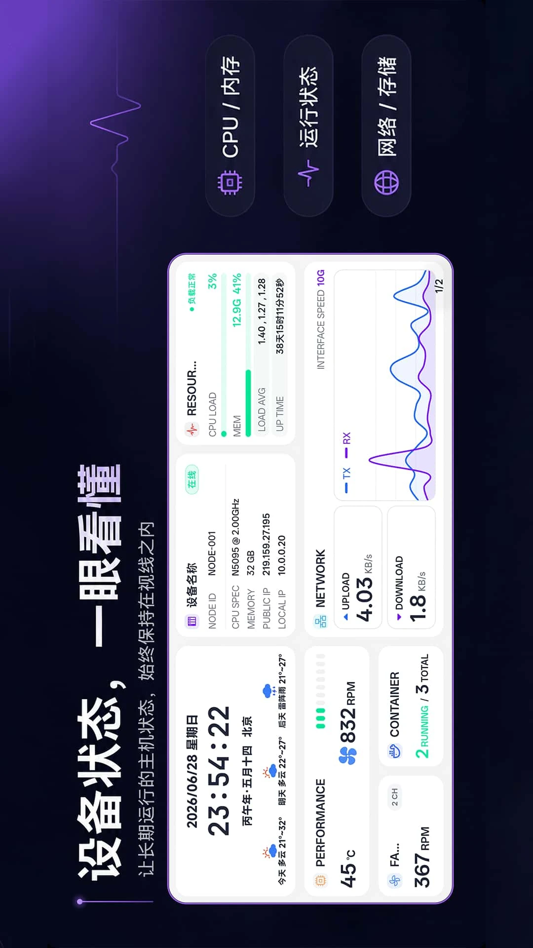 NasPulse appv1.0.3 ��׿��