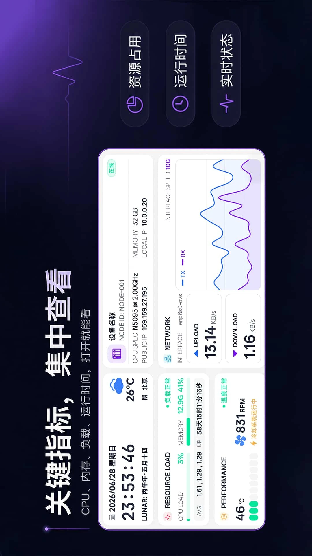 NasPulse appv1.0.3 ��׿��