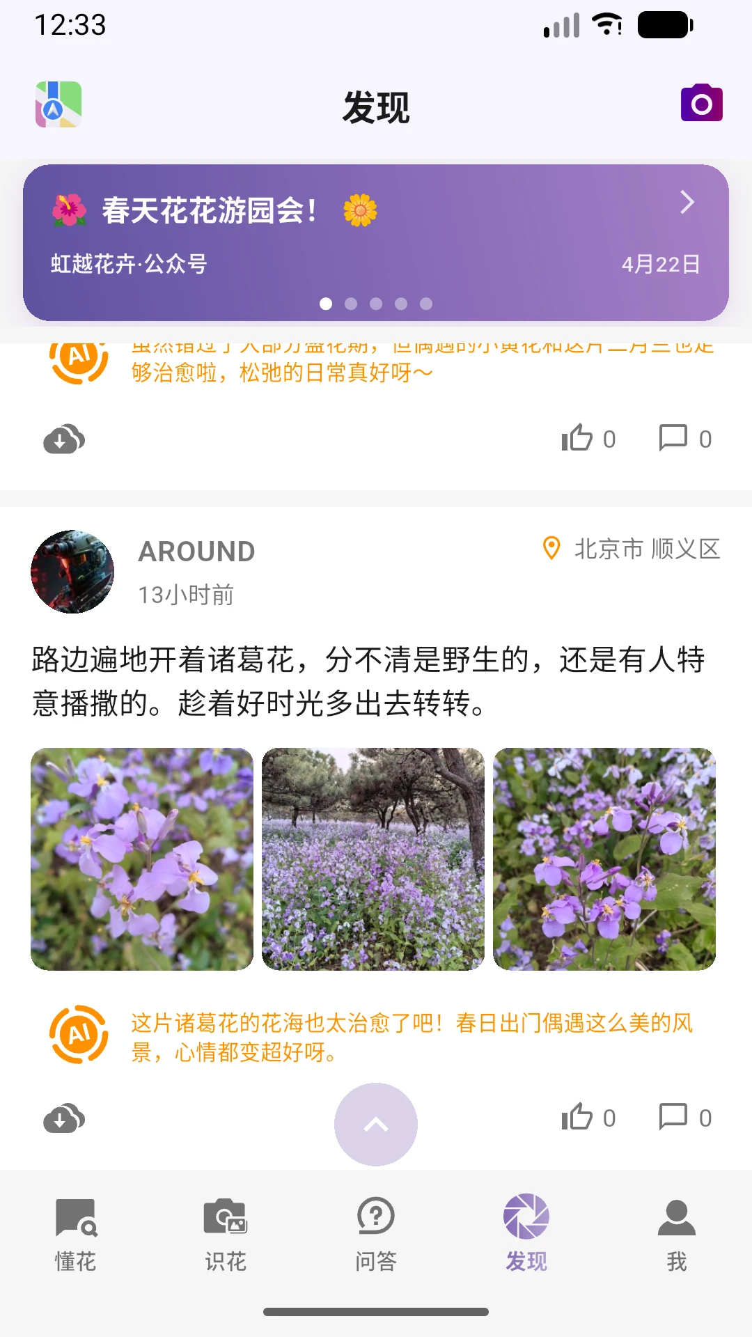 ��оappv2.0.0 ��׿��