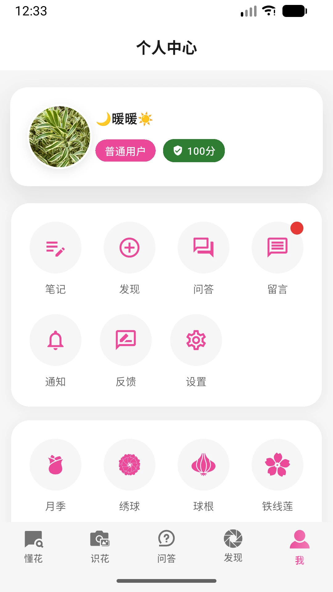 ��оappv2.0.0 ��׿��