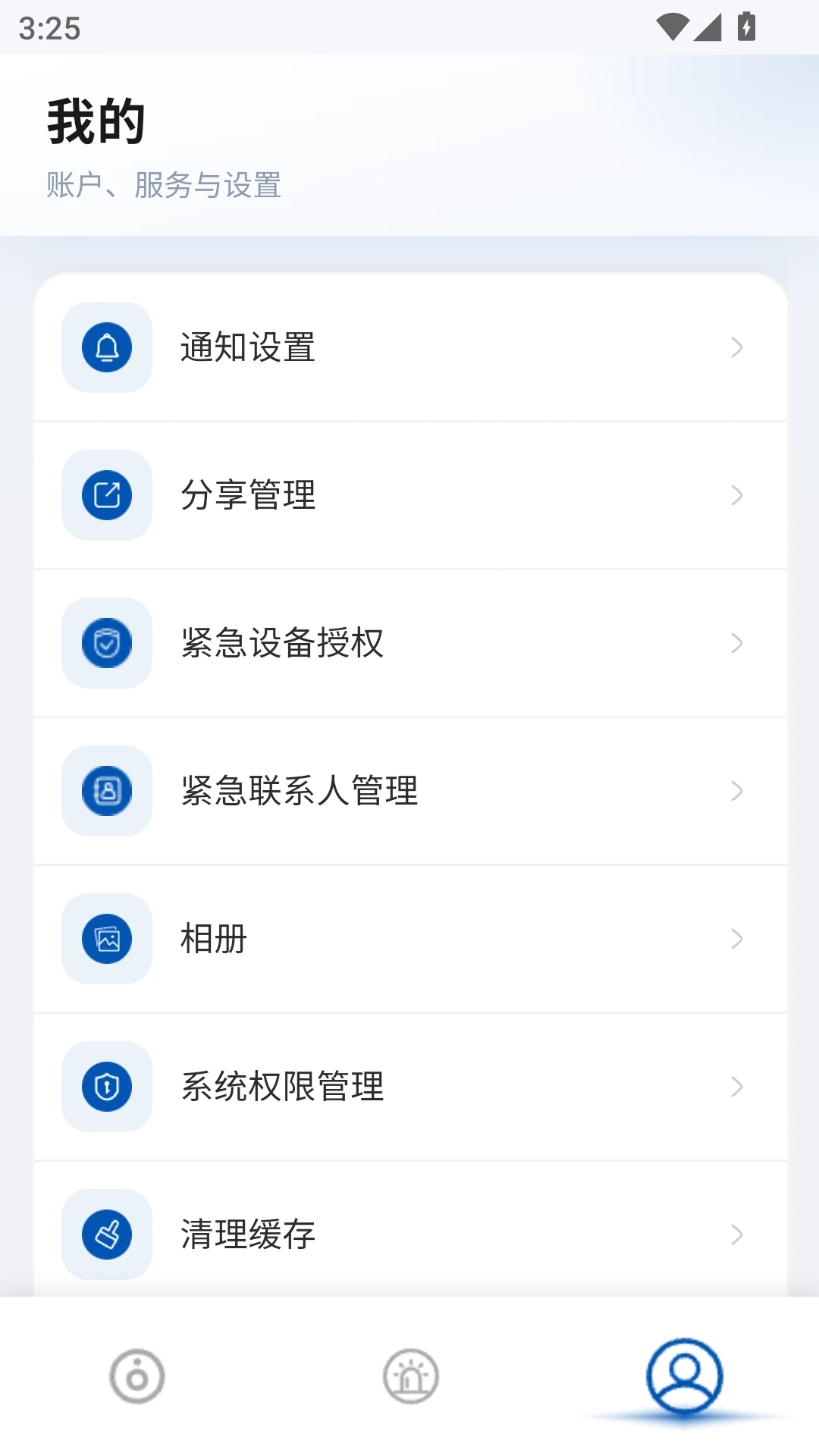 ��������appv1.0.37 ��׿��