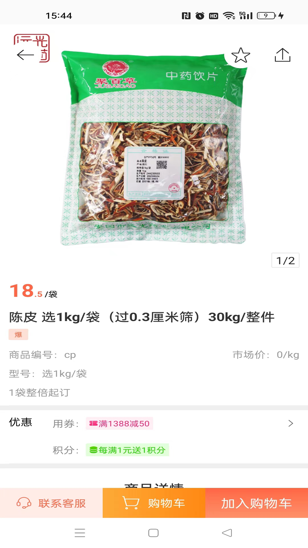 Զ��ҩҵapp�ٷ�����v3.18.70.00 ��׿��
