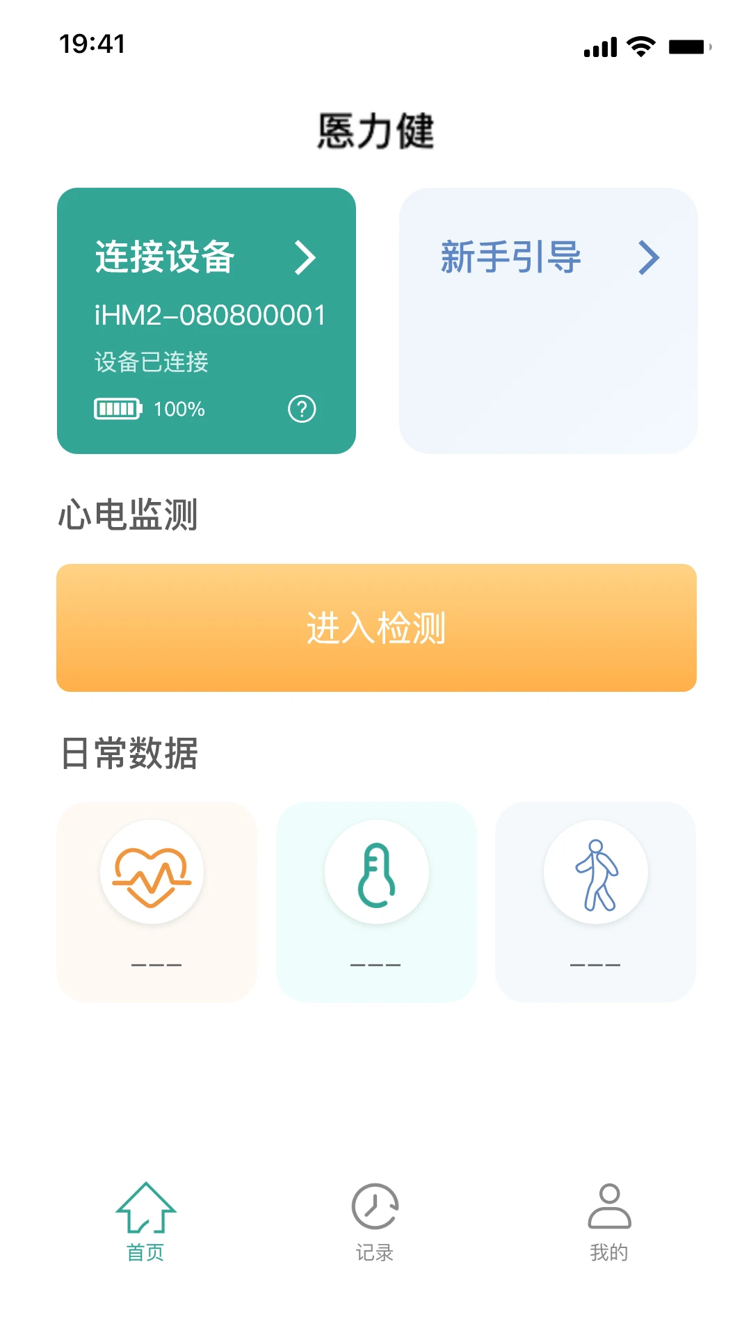 ����appv1.7.6 ��׿��
