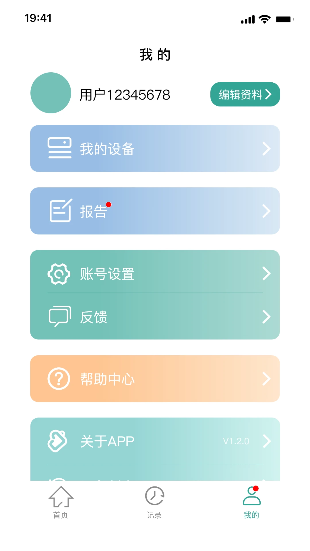 ����appv1.7.6 ��׿��