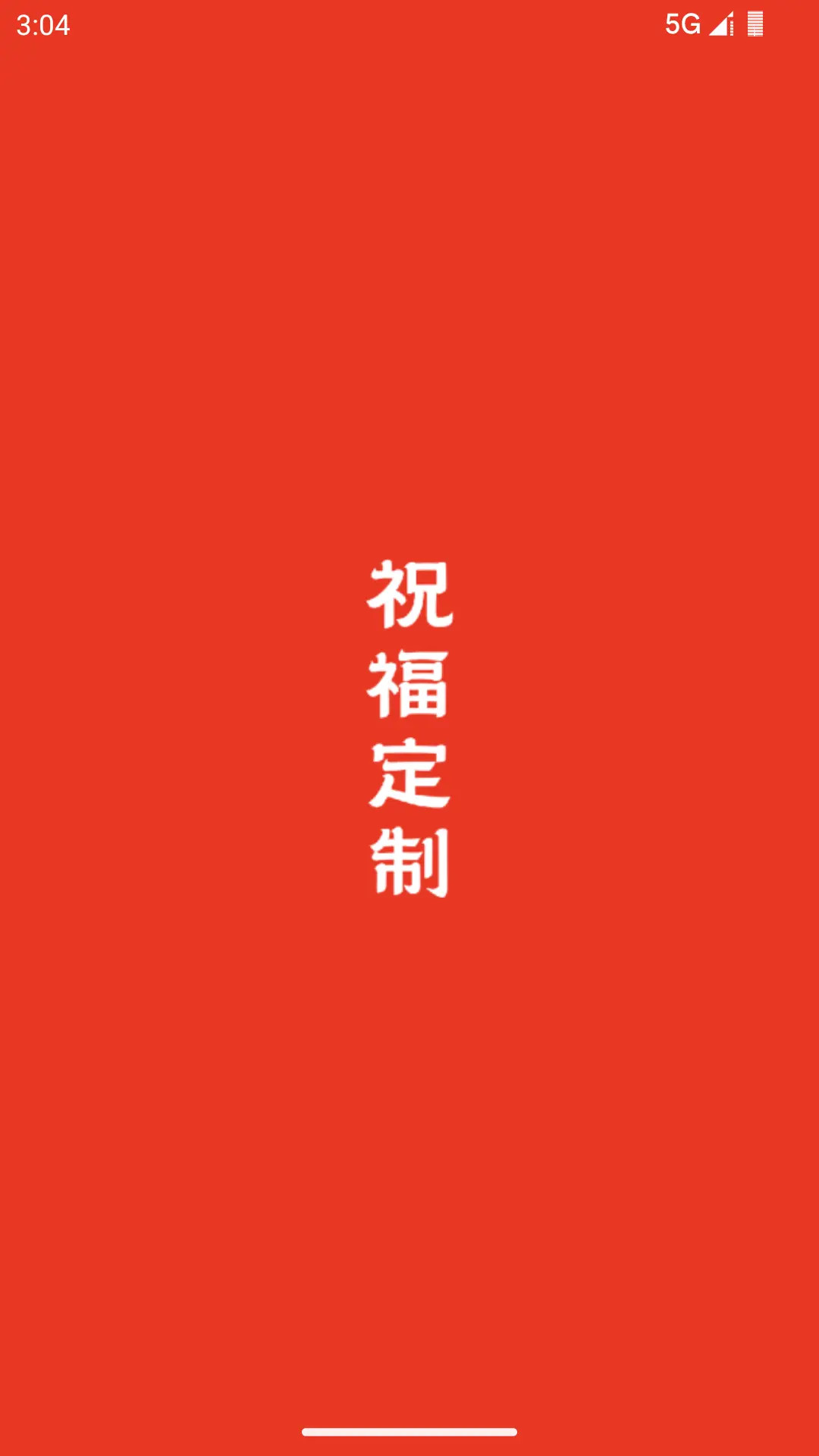 ף������appv1.6.0 ��׿��