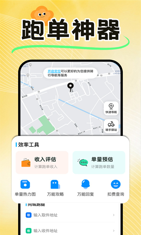 ���������ڰ�����appv1.0.6 ��׿��