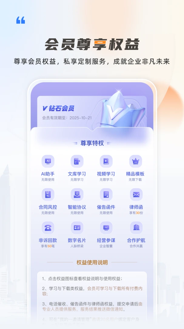 ��Ҽ��appv3.2.8 ��׿��
