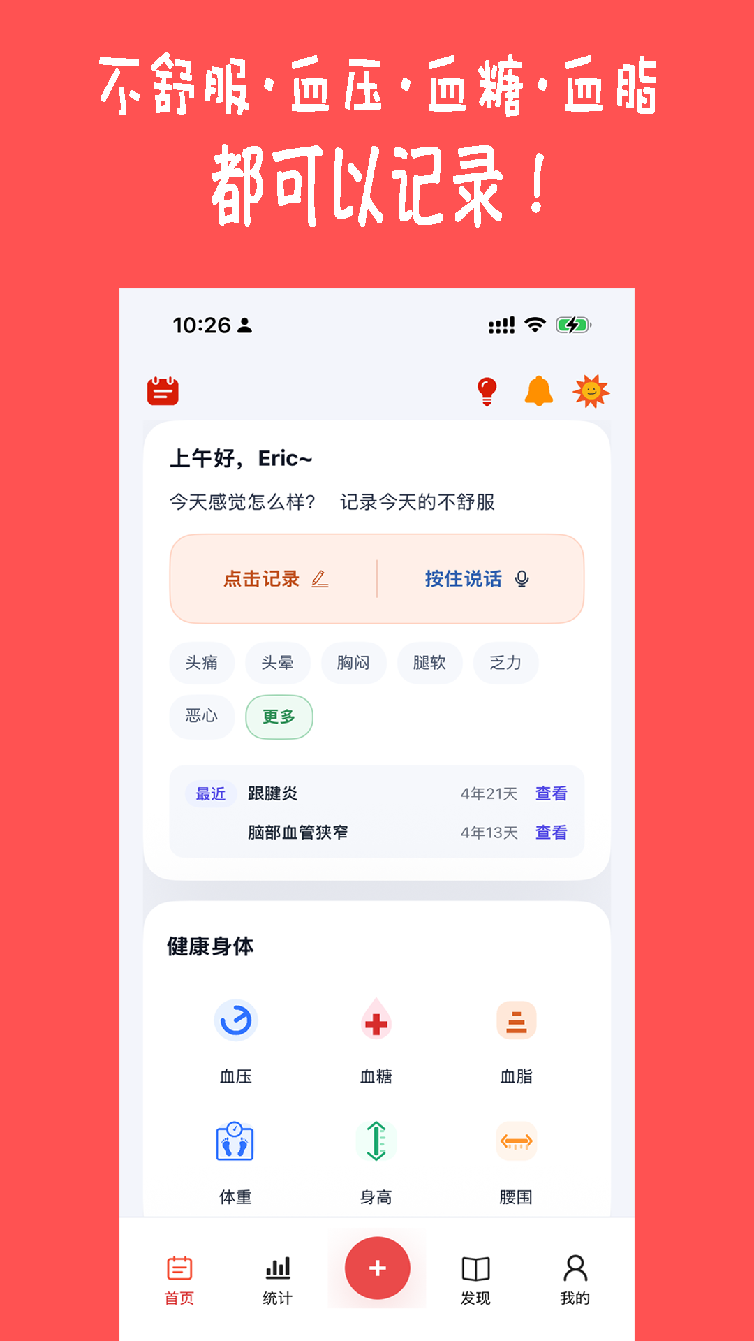 ������appv2.0.10 ��׿��