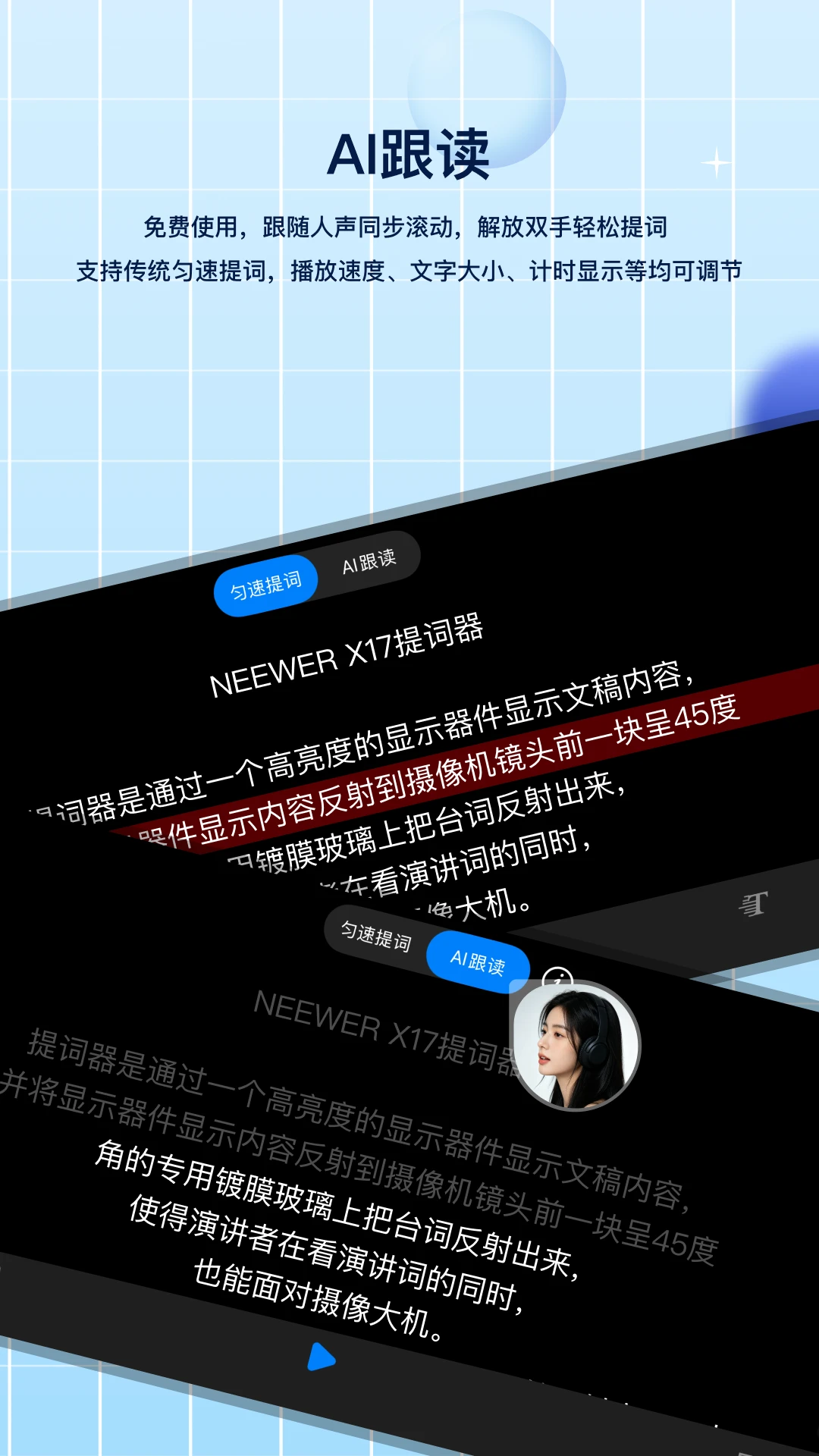 Teleprompter appv1.3.7 ��׿��