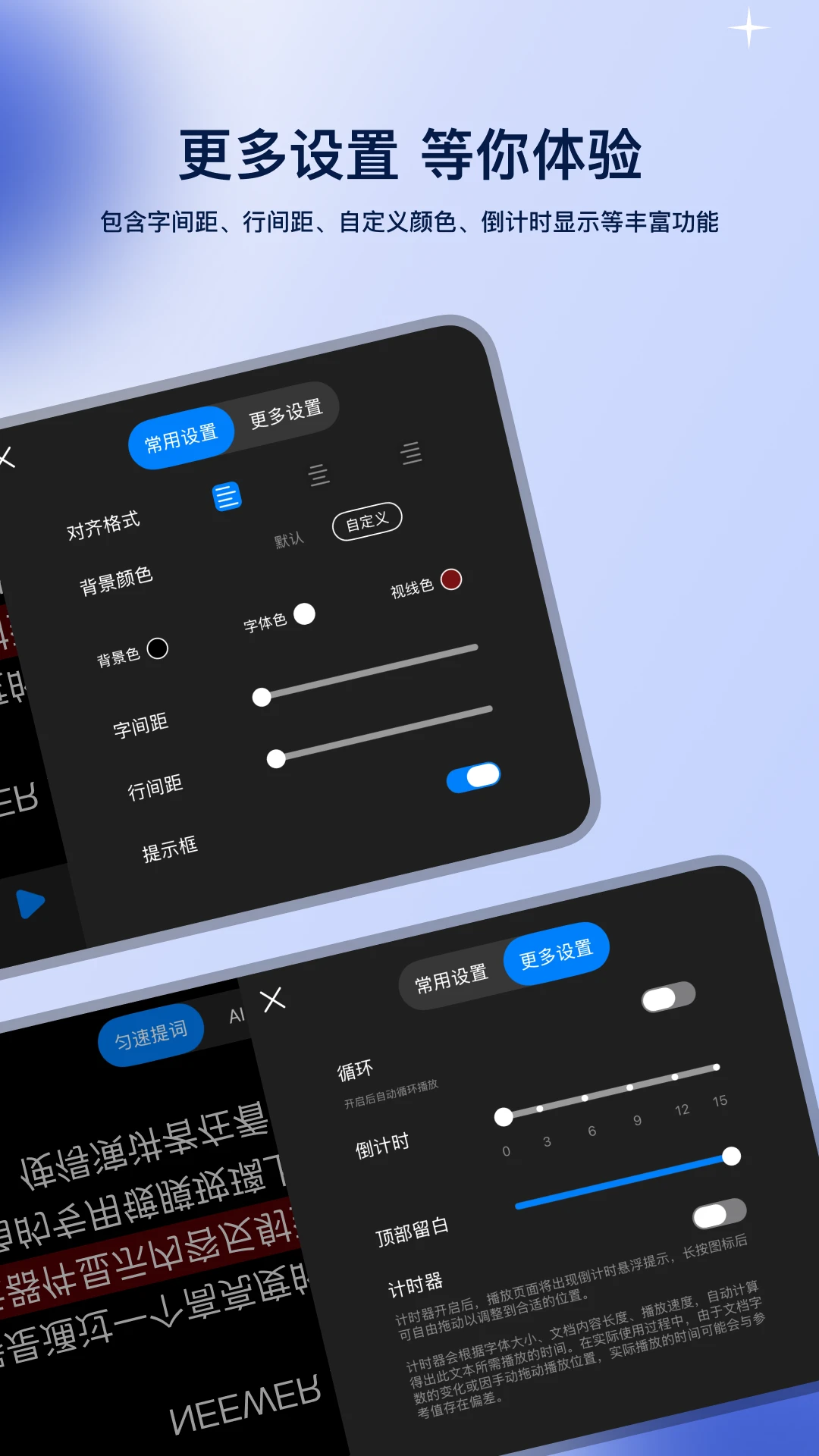 Teleprompter appv1.3.7 ��׿��