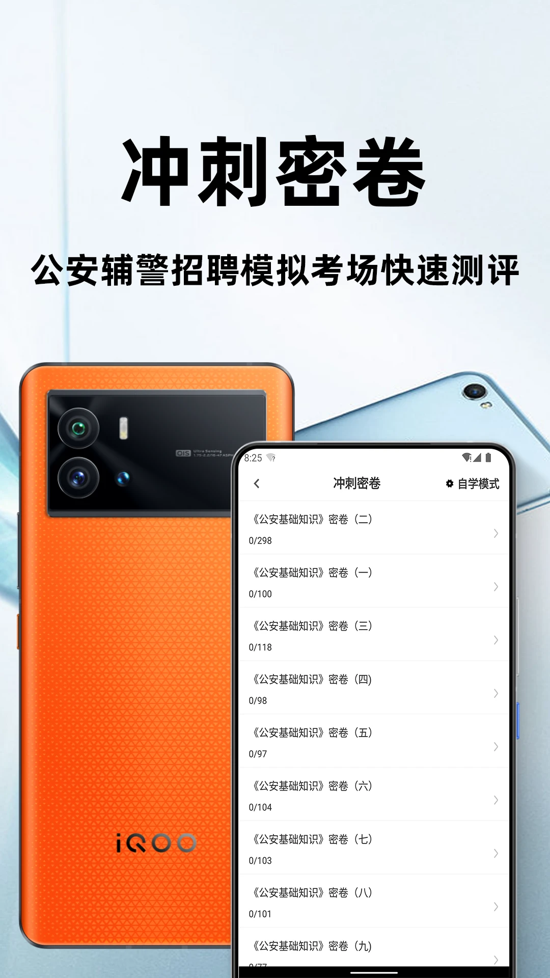 ��������֪ʶ�ٷ����appv4.6.0 ��׿��