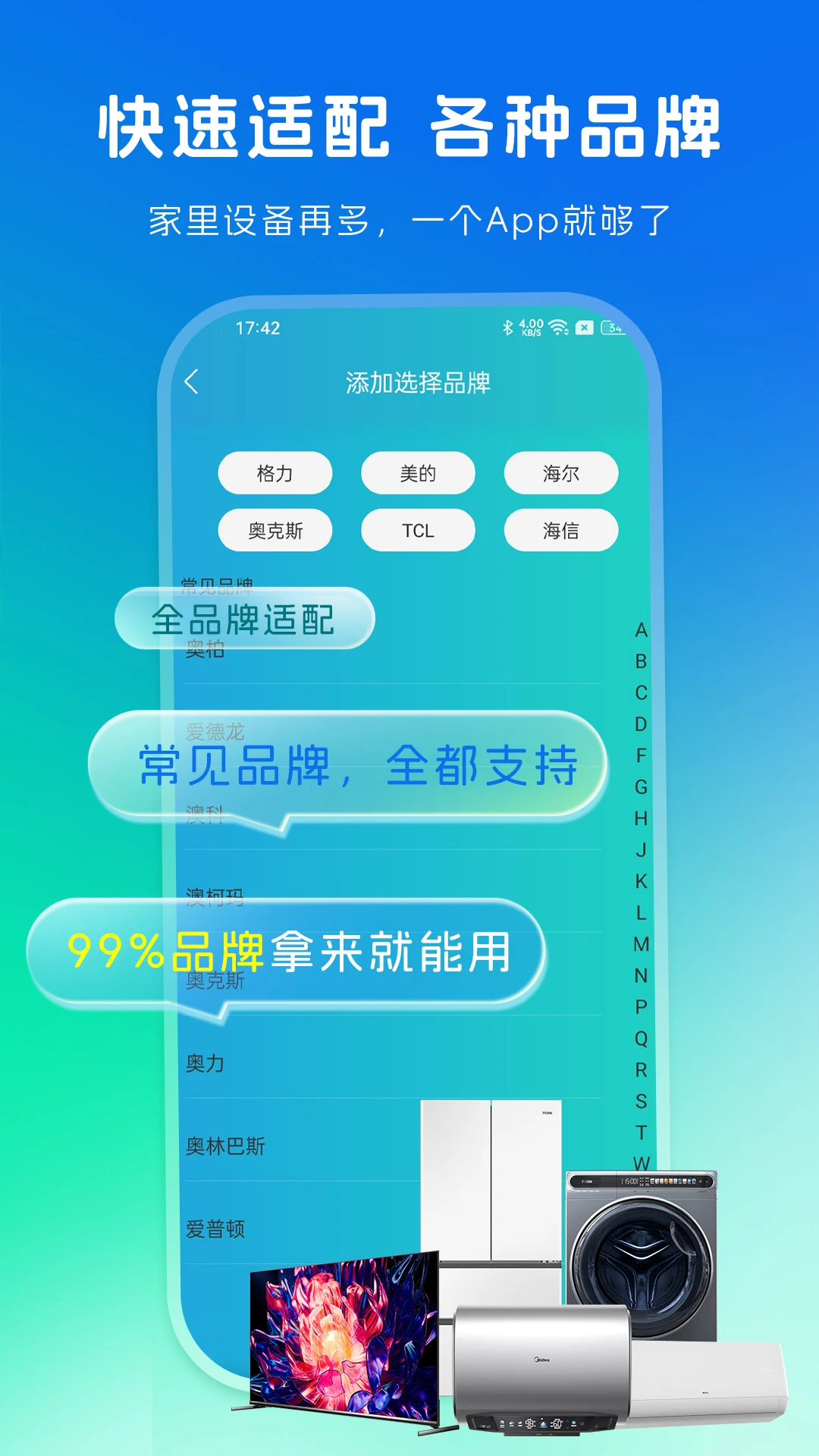 ��ݮͶ���ֻ�������v1.2.2 ��׿��