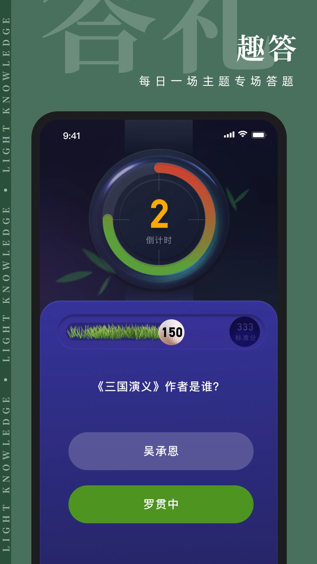 ֪��appv1.2.5 ��׿��