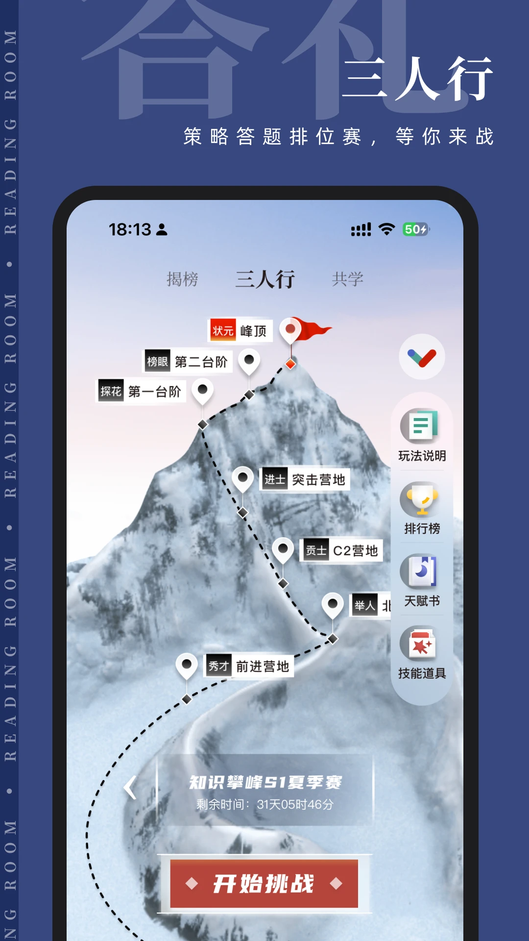 ֪��appv1.2.5 ��׿��