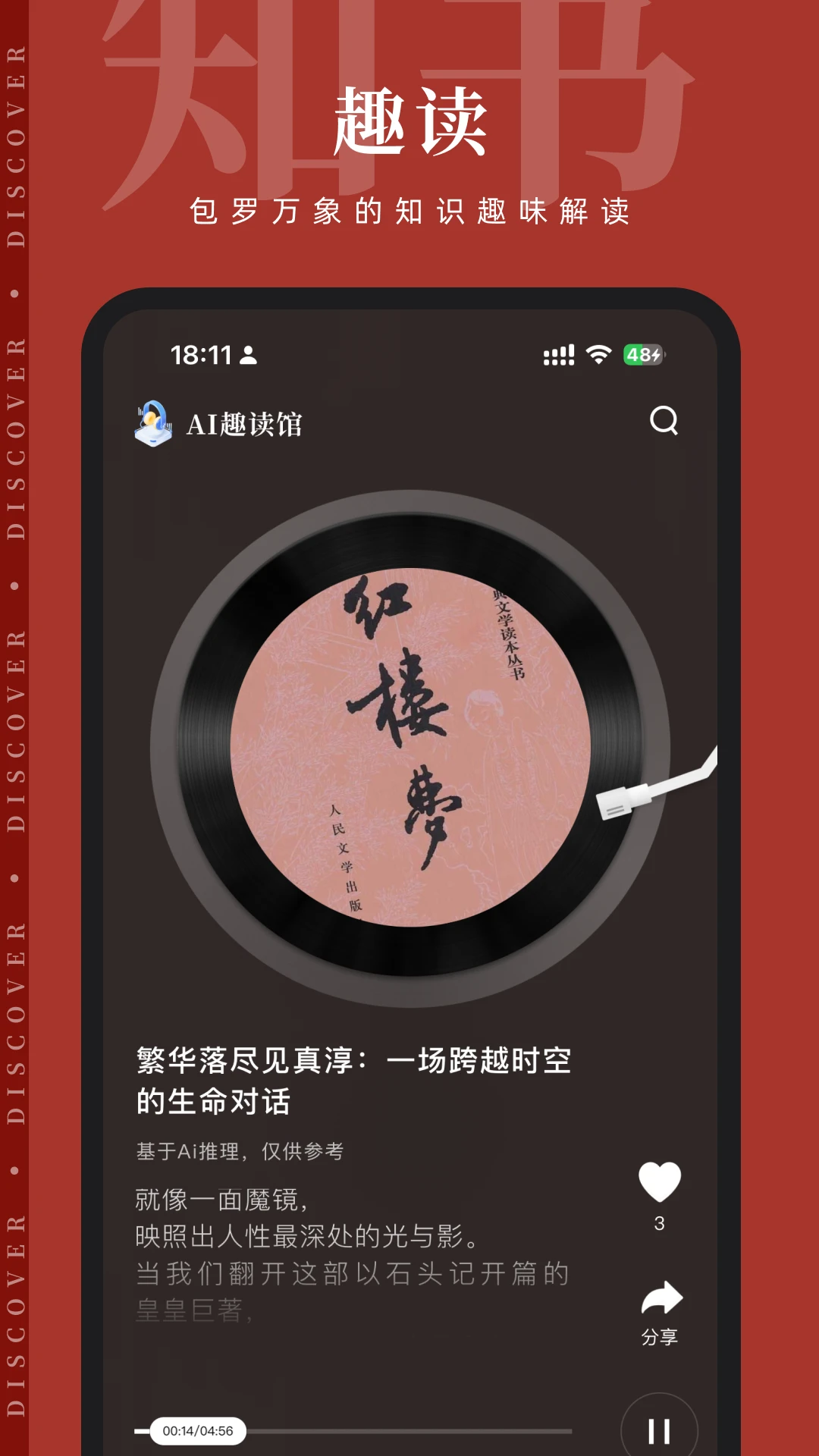 ֪��appv1.2.5 ��׿��