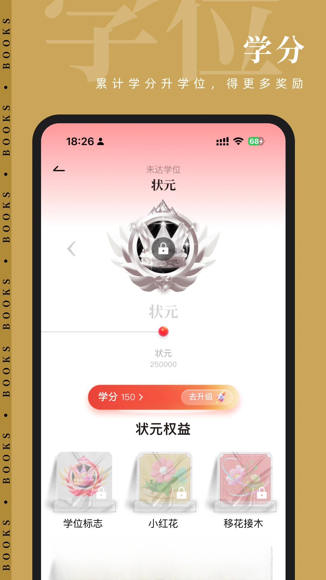 ֪��appv1.2.5 ��׿��