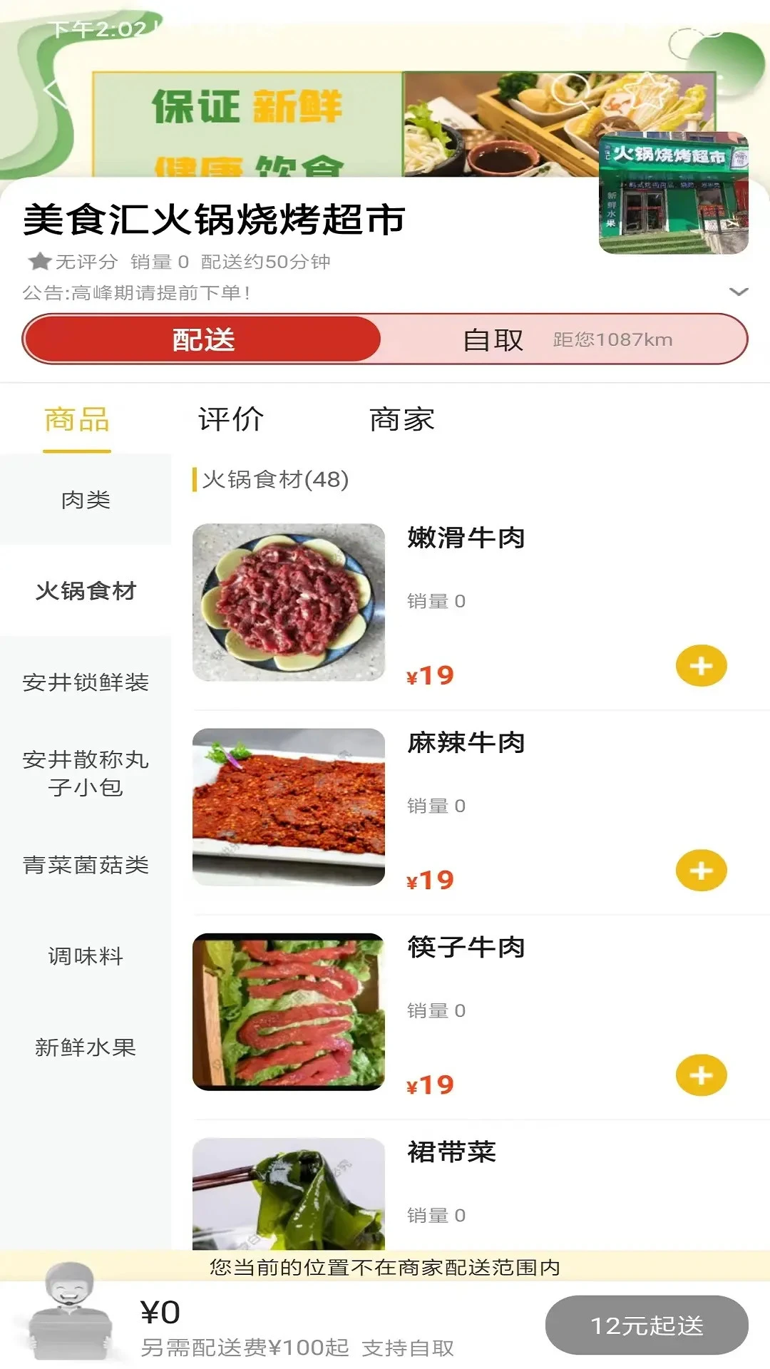 ��������appv16.4.4 ��׿��