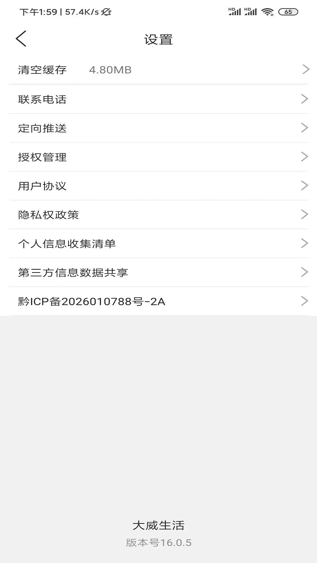 ��������appv16.4.4 ��׿��