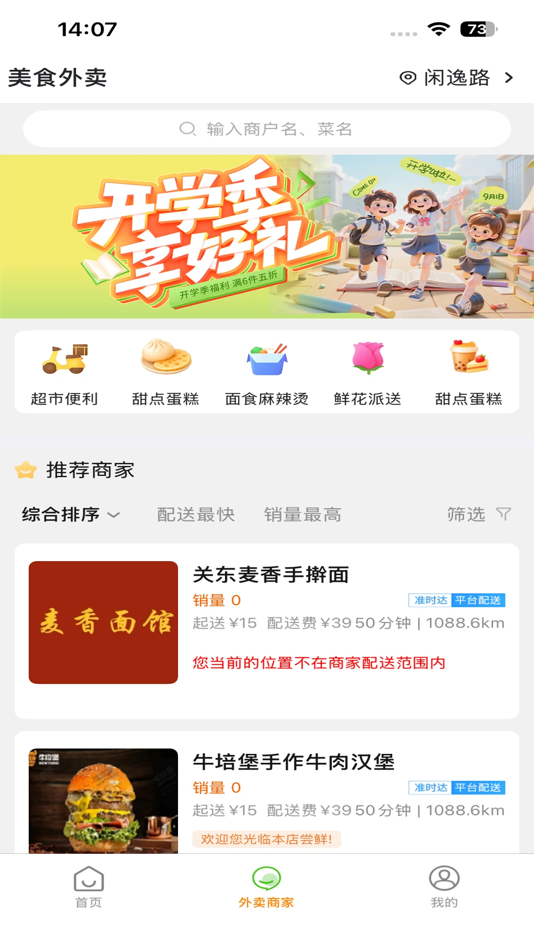 ��������appv16.4.4 ��׿��