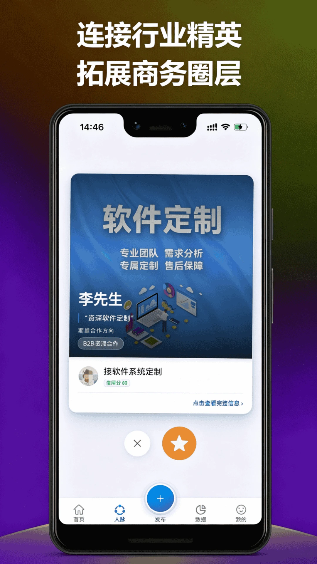 ��;��appv1.1.1 ��׿��