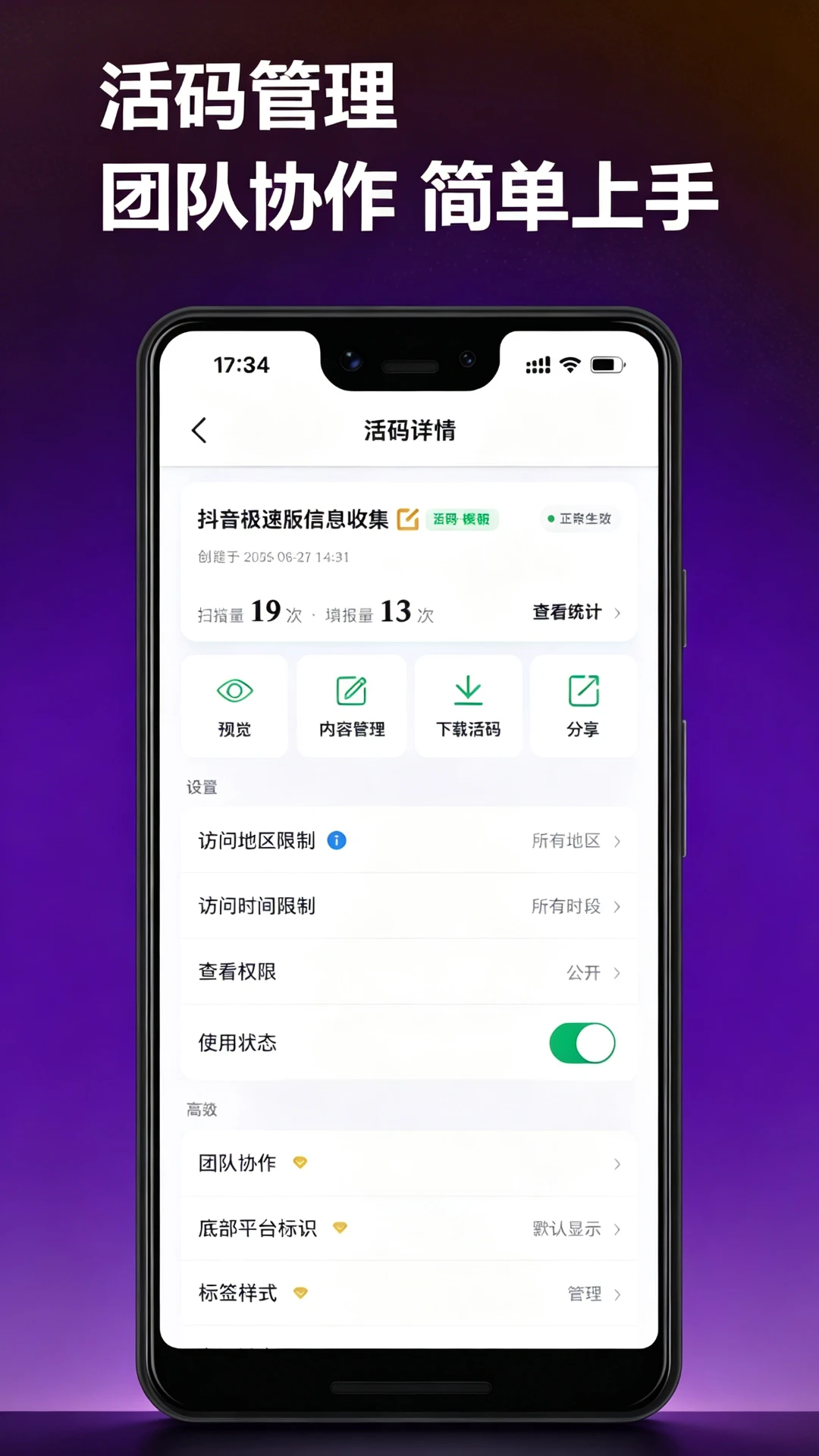��;��appv1.1.1 ��׿��