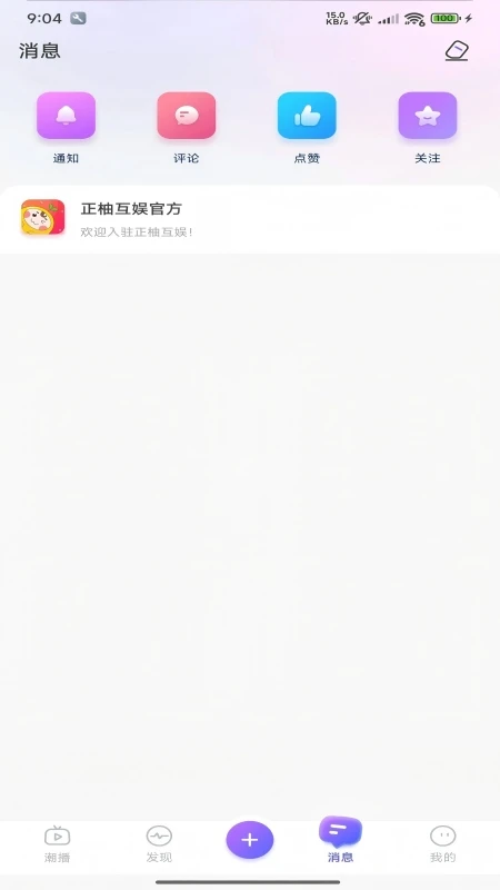 ���ֻ���app����v1.1.5 ��׿��